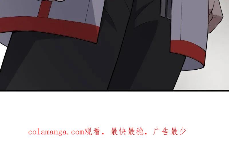 第一序列 第523话 522 找出凶手 第148页