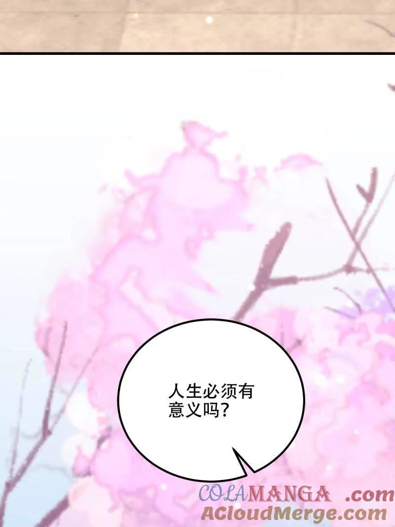 第一序列 第550话 549 意义 第193页