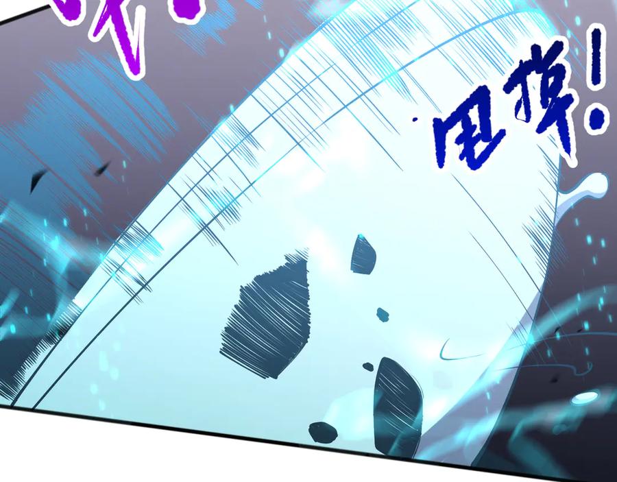 死灵法师！我即是天灾 第101话 源始符文？ 第66页