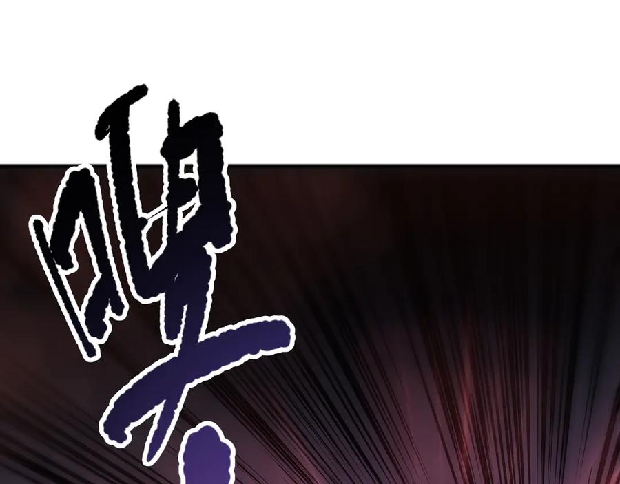 死灵法师！我即是天灾 第101话 源始符文？ 第170页