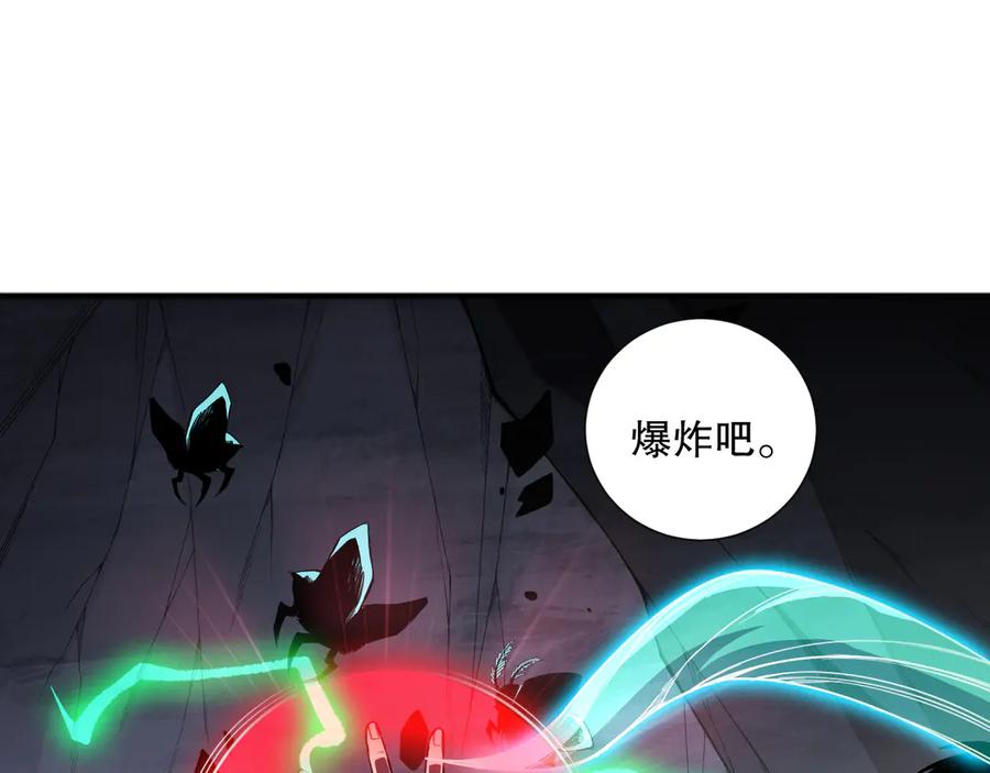 死灵法师！我即是天灾 第101话 源始符文？ 第100页