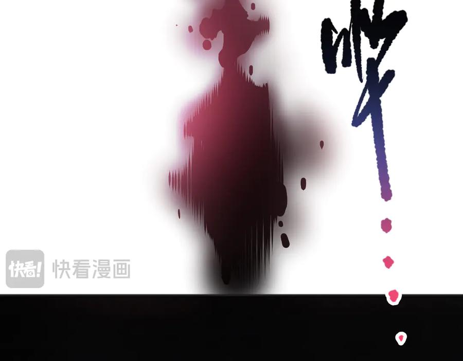 死灵法师！我即是天灾 第101话 源始符文？ 第111页