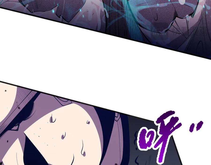死灵法师！我即是天灾 第101话 源始符文？ 第63页