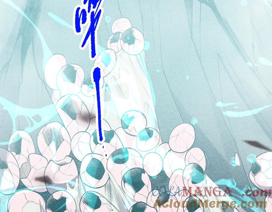 死灵法师！我即是天灾 第101话 源始符文？ 第61页