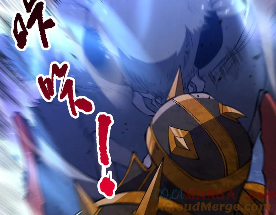 死灵法师！我即是天灾 第101话 源始符文？ 第73页