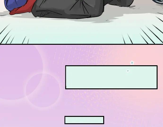 《犬系男子恋爱中》第103话 别太过分了！ 第42页