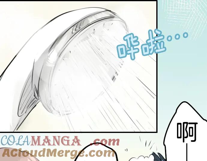 《犬系男子恋爱中》第103话 别太过分了！ 第52页