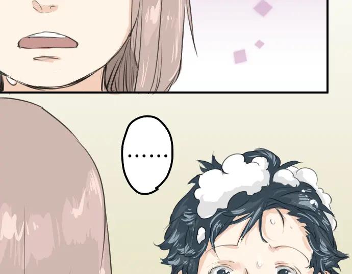 《犬系男子恋爱中》第103话 别太过分了！ 第72页