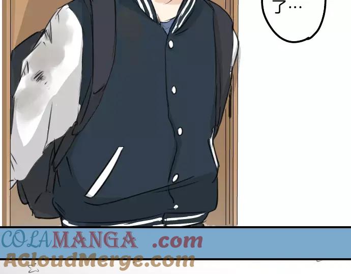 《犬系男子恋爱中》第103话 别太过分了！ 第10页