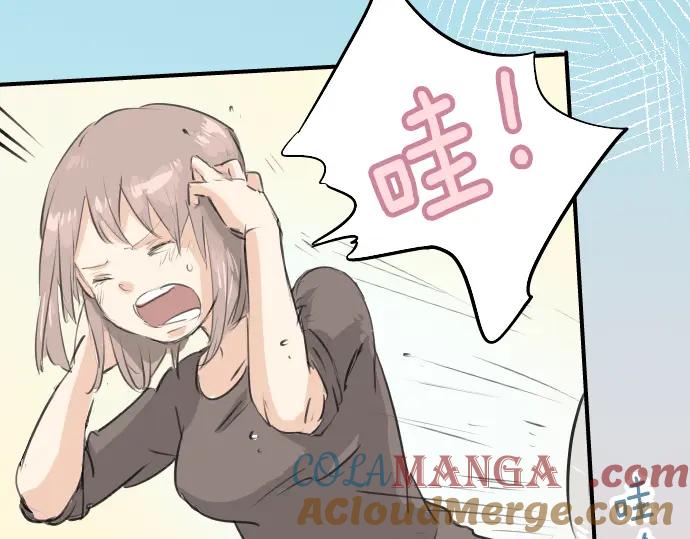 《犬系男子恋爱中》第103话 别太过分了！ 第67页