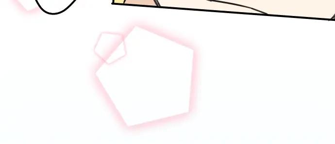 《犬系男子恋爱中》第103话 别太过分了！ 第57页