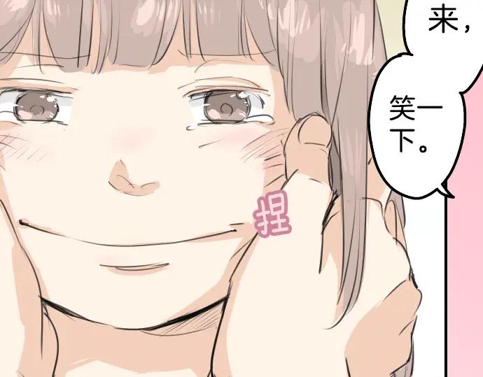 《犬系男子恋爱中》第103话 别太过分了！ 第63页