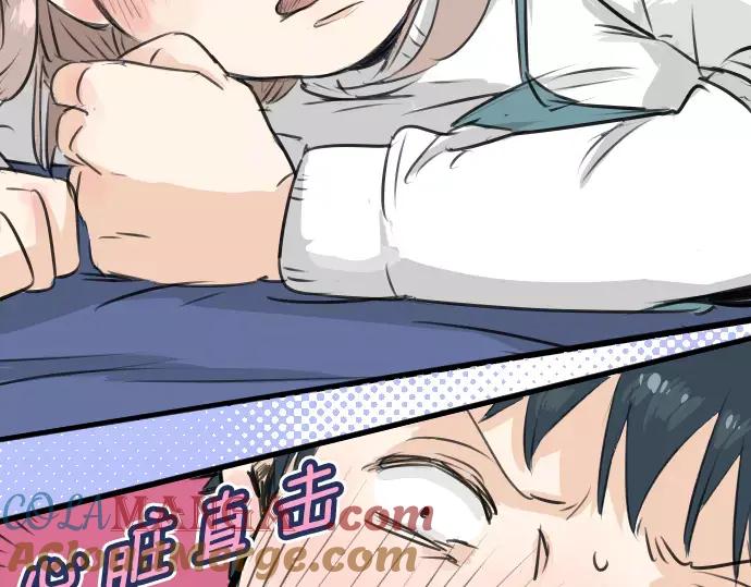 《犬系男子恋爱中》第106话 俊的老家（2） 第25页