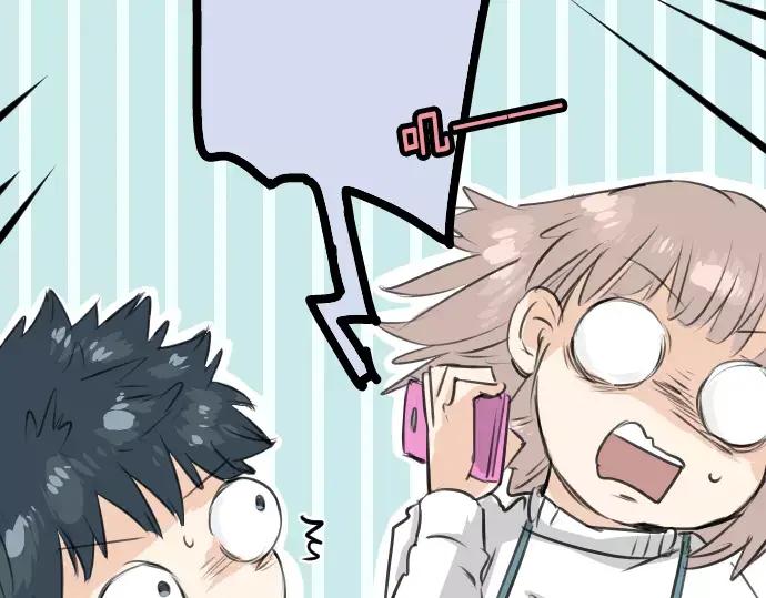 《犬系男子恋爱中》第106话 俊的老家（2） 第35页