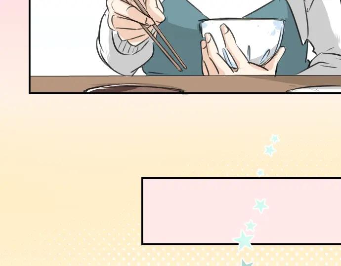 《犬系男子恋爱中》第106话 俊的老家（2） 第62页