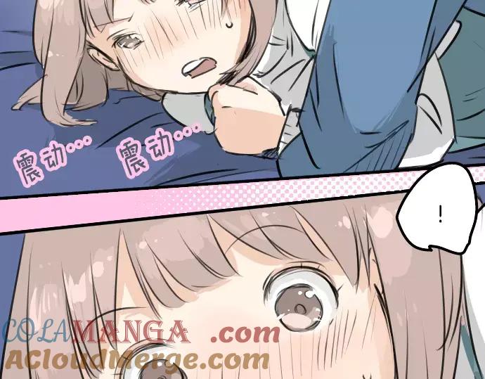 《犬系男子恋爱中》第106话 俊的老家（2） 第28页