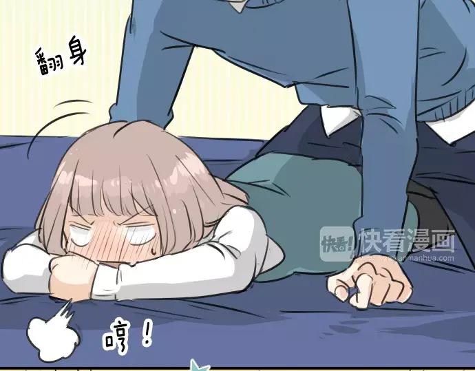 《犬系男子恋爱中》第106话 俊的老家（2） 第17页