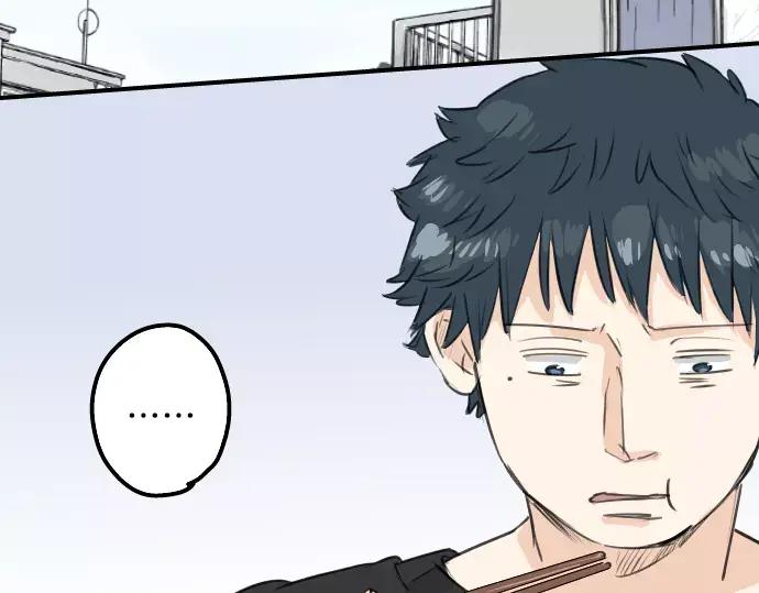 《犬系男子恋爱中》第107话 俊的老家（3） 第41页