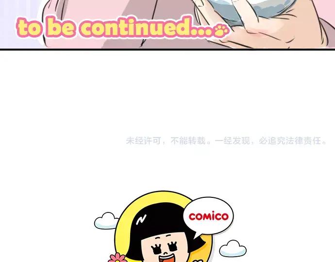 《犬系男子恋爱中》第107话 俊的老家（3） 第62页
