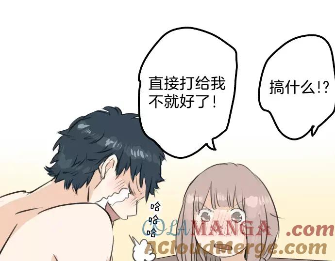 《犬系男子恋爱中》第107话 俊的老家（3） 第19页
