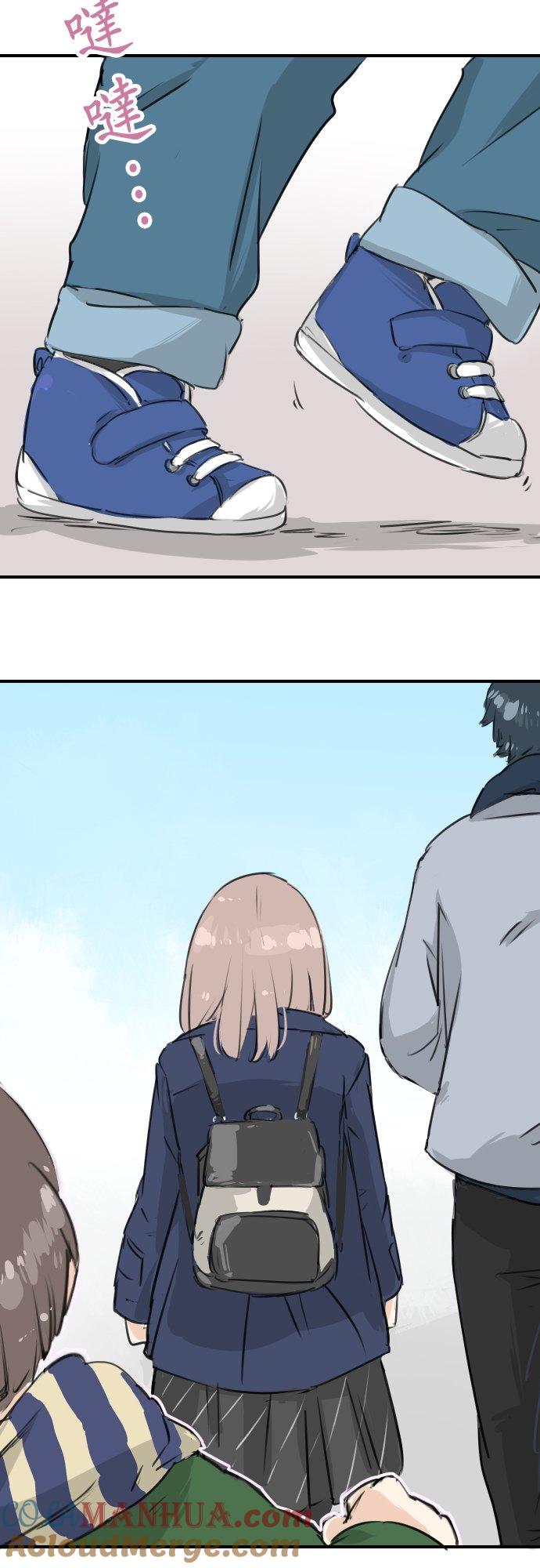 《犬系男子恋爱中》第108话 横滨约会 第15页