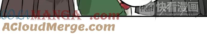 《犬系男子恋爱中》第109话 横滨约会（2） 第58页