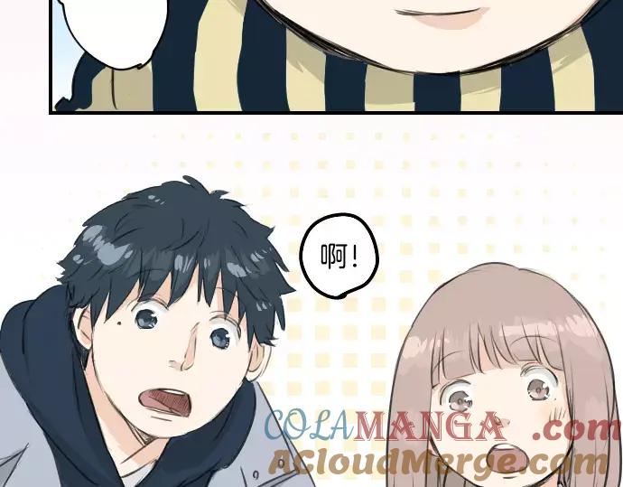 《犬系男子恋爱中》第109话 横滨约会（2） 第7页