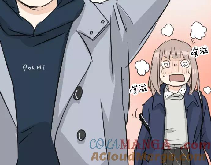 《犬系男子恋爱中》第109话 横滨约会（2） 第70页