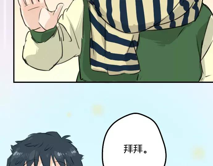 《犬系男子恋爱中》第109话 横滨约会（2） 第62页