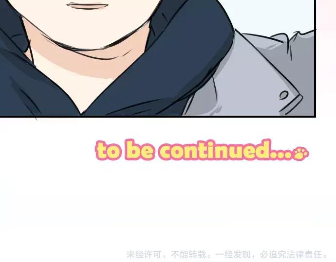 《犬系男子恋爱中》第109话 横滨约会（2） 第72页