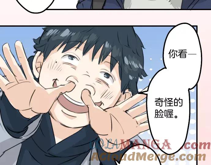 《犬系男子恋爱中》第109话 横滨约会（2） 第22页