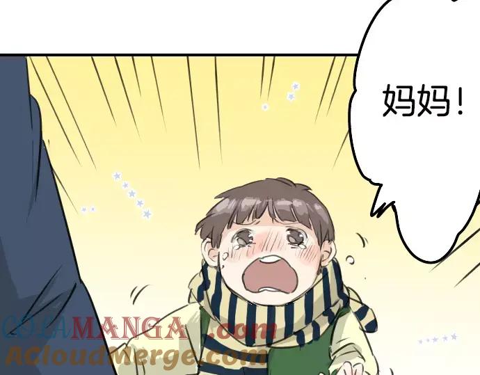 《犬系男子恋爱中》第109话 横滨约会（2） 第52页