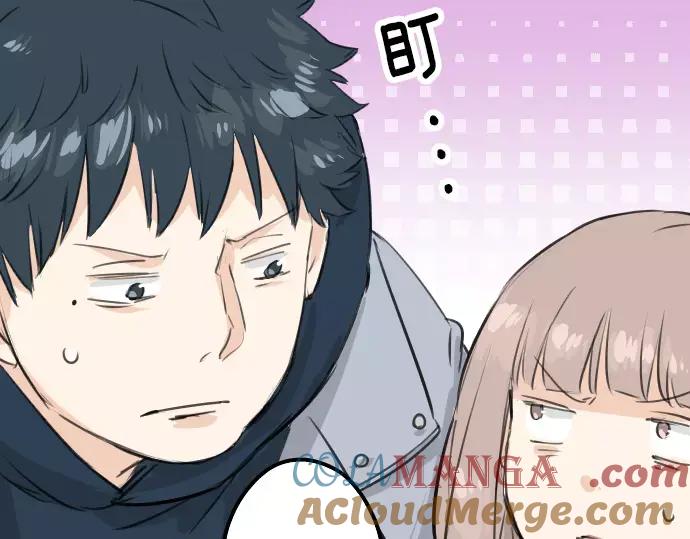 《犬系男子恋爱中》第109话 横滨约会（2） 第55页