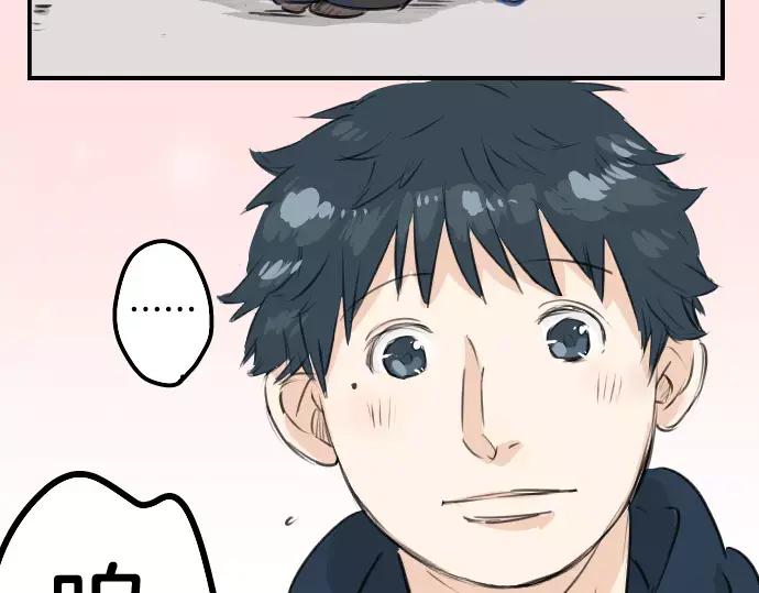 《犬系男子恋爱中》第109话 横滨约会（2） 第15页