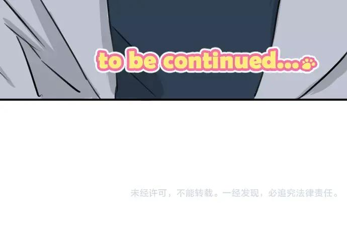 《犬系男子恋爱中》第110话 横滨约会（3） 第62页