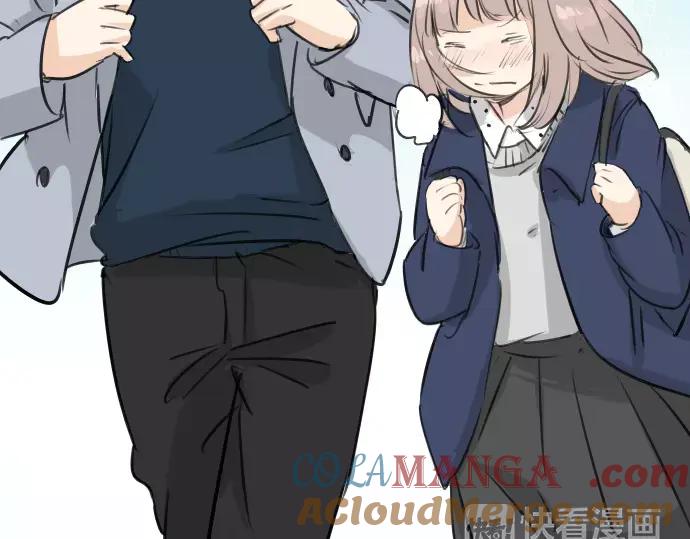 《犬系男子恋爱中》第110话 横滨约会（3） 第4页