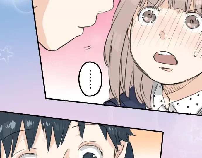 《犬系男子恋爱中》第111话 横滨约会（4） 第54页