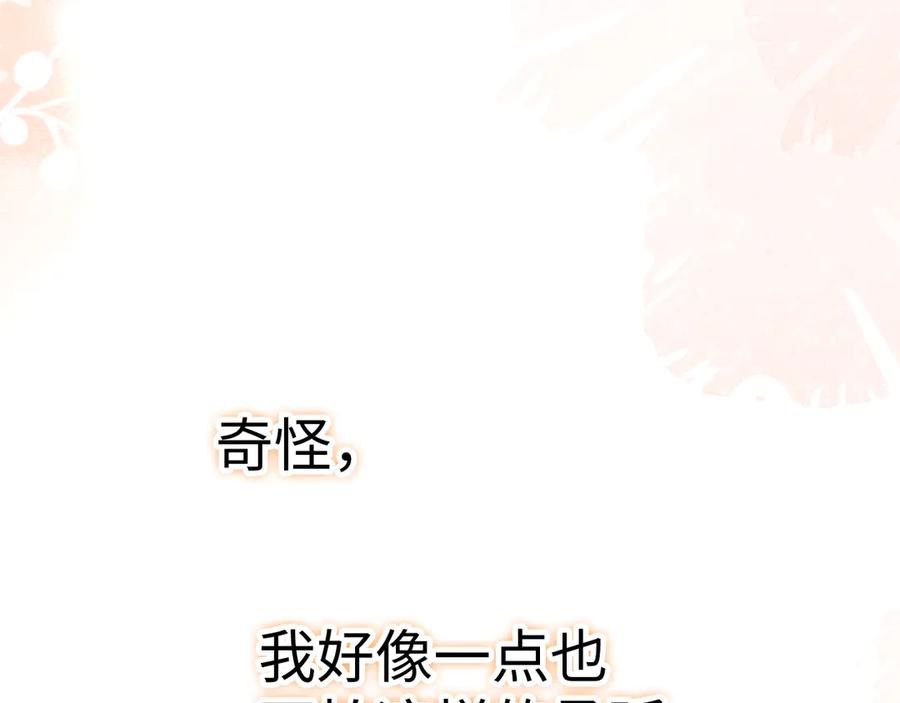 难哄 103 大学毕业照 第56页