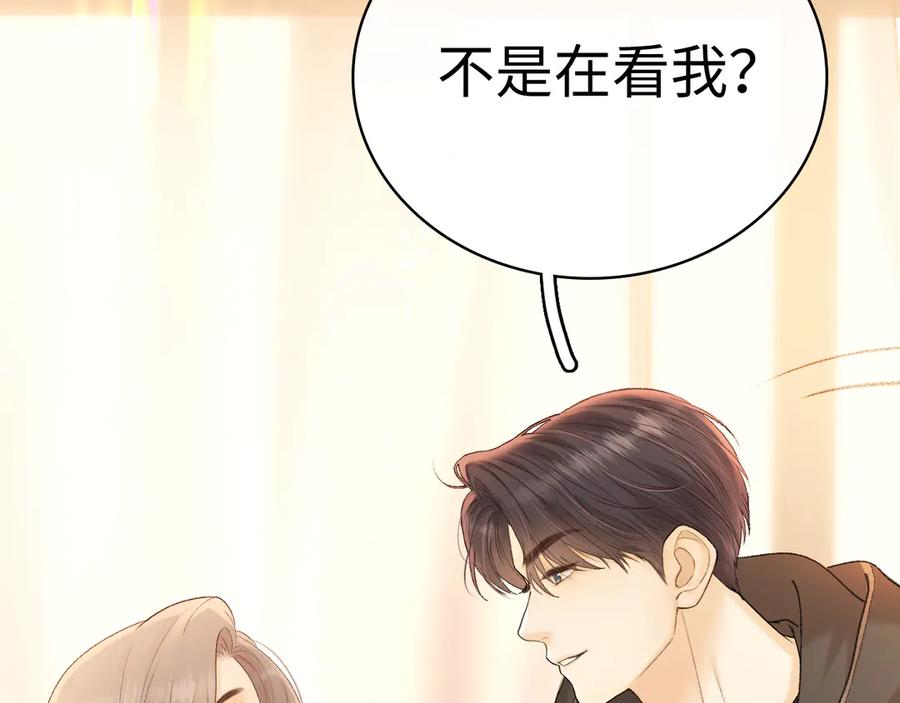 难哄 103 大学毕业照 第44页