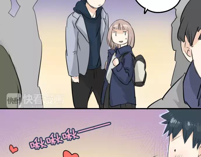 《犬系男子恋爱中》第111话 横滨约会（4） 第41页