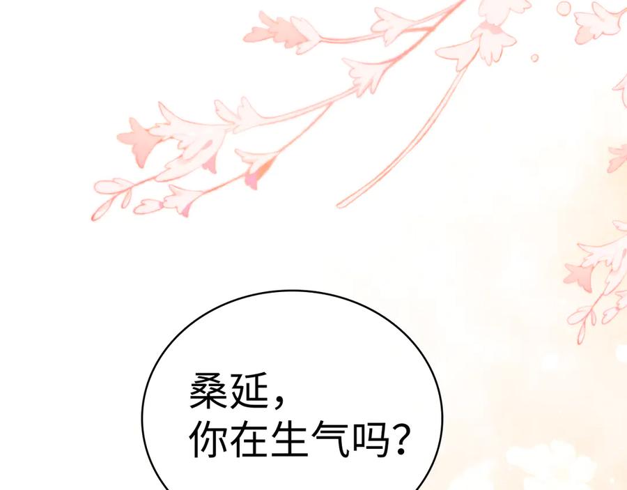 难哄 103 大学毕业照 第60页
