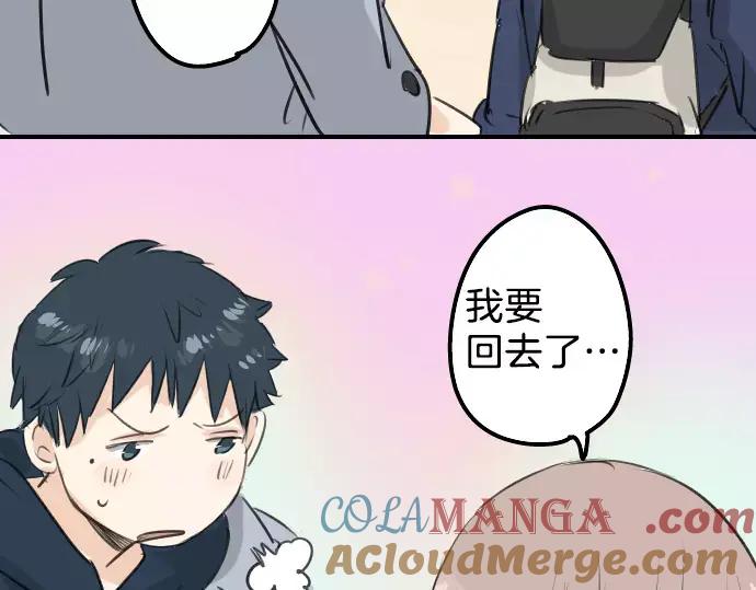 《犬系男子恋爱中》第111话 横滨约会（4） 第64页