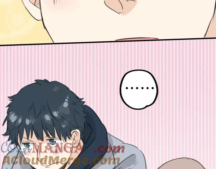 《犬系男子恋爱中》第111话 横滨约会（4） 第4页