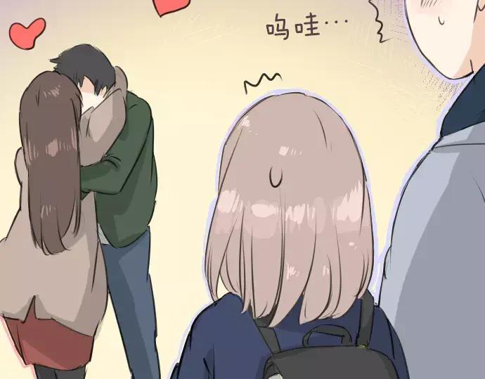 《犬系男子恋爱中》第111话 横滨约会（4） 第42页