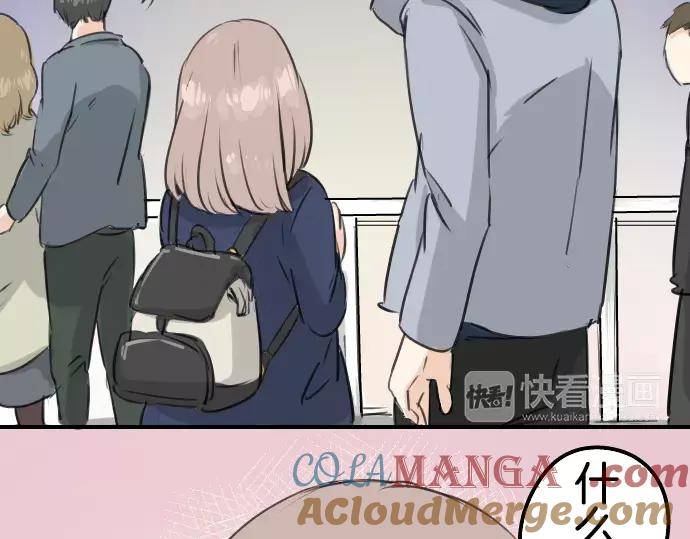 《犬系男子恋爱中》第111话 横滨约会（4） 第49页