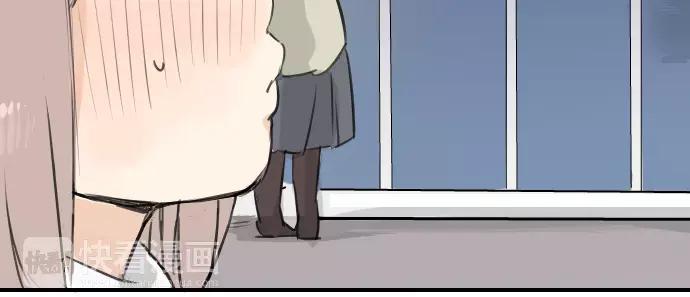 《犬系男子恋爱中》第111话 横滨约会（4） 第57页