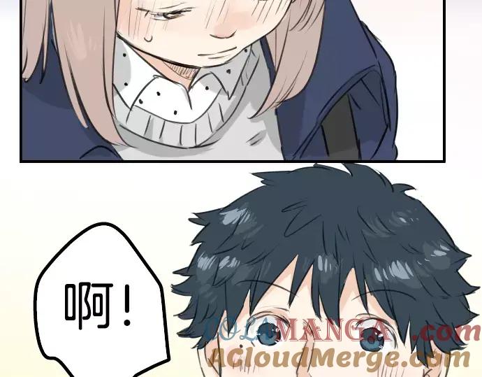 《犬系男子恋爱中》第111话 横滨约会（4） 第46页