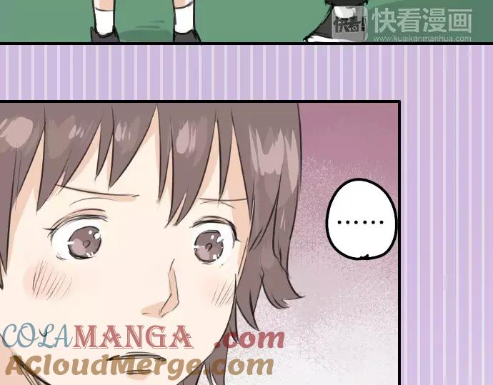 《犬系男子恋爱中》第113话 井之上美香 第16页