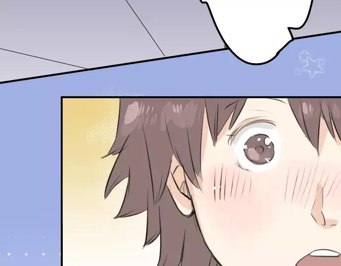 《犬系男子恋爱中》第113话 井之上美香 第3页