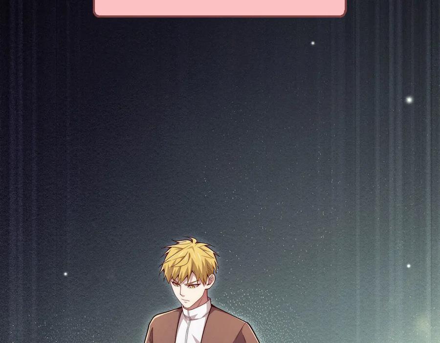 领主大人的金币用不完 - 第117话 复仇计划 - 第140张图